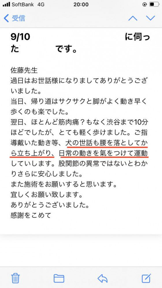 【股関節痛】安全な変形性股関節症