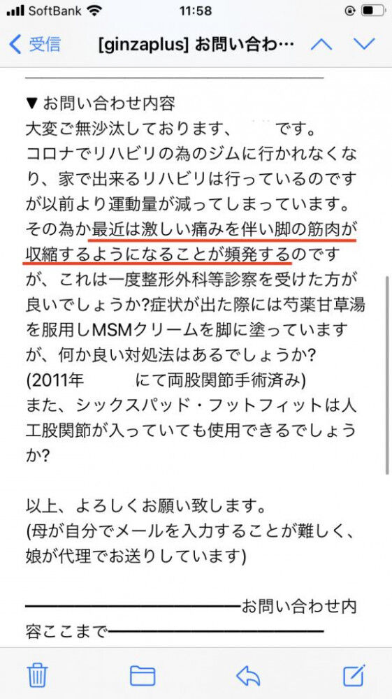 【人工股関節】手術後のリスク