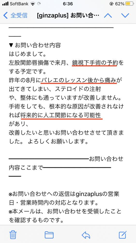 [股関節唇損傷] 痛みの原因チェック