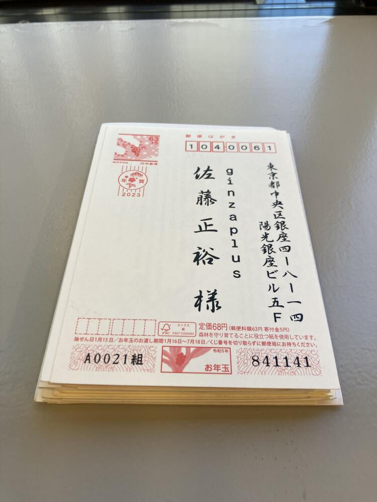 [手術後の報告] 決意と再スタート