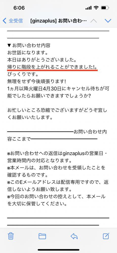 [日常生活動作] 階段昇降を考える